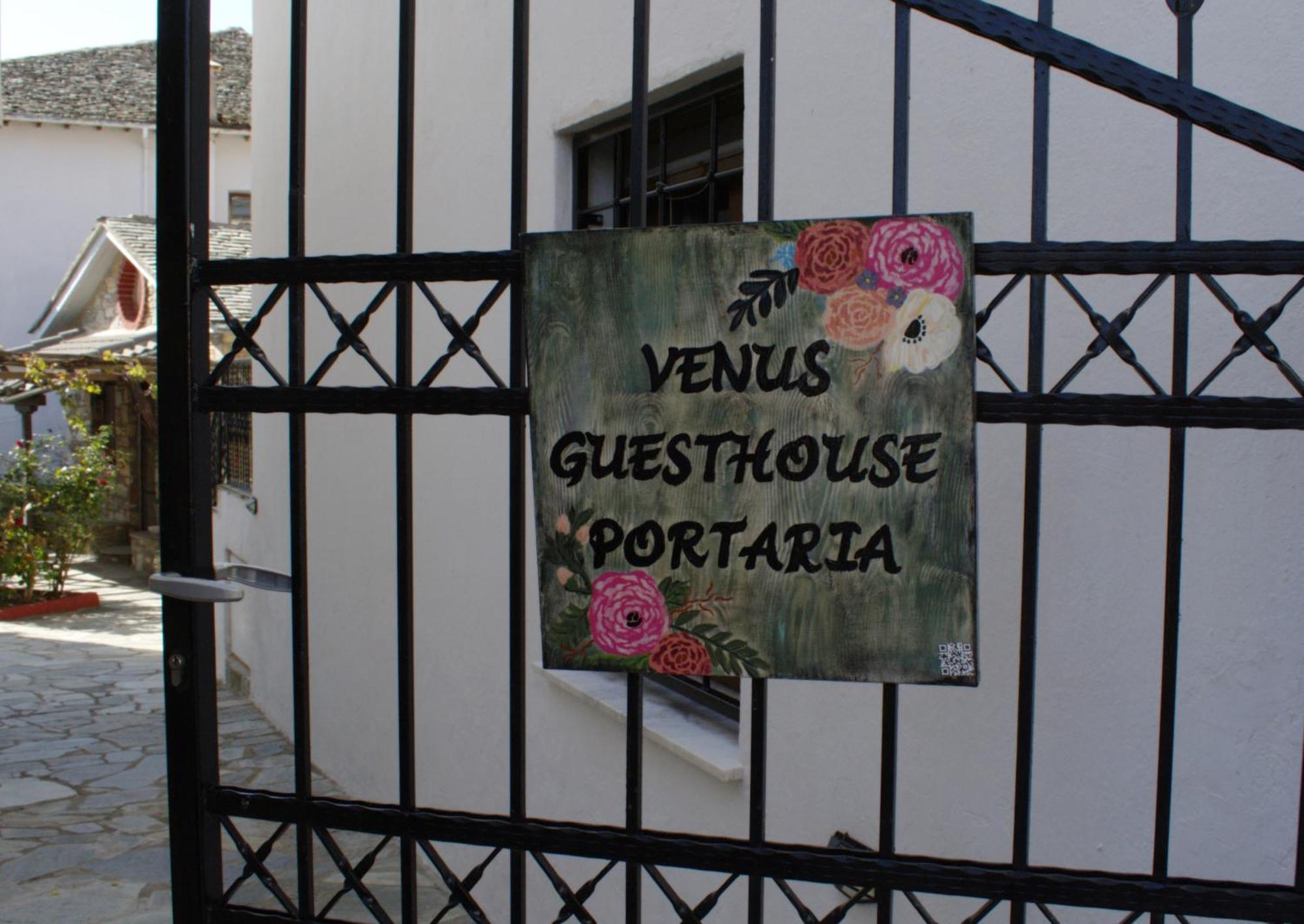 Venus Guesthouse Портариа Екстериор снимка